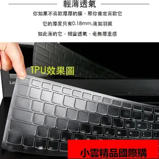 宏碁 Aspire Switch 10 Switch10 SW5-012 SW5 鍵盤膜 鍵盤保護膜