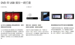 PHILIPS飛利浦 DVD播放機 TAEP200 (9.3折)