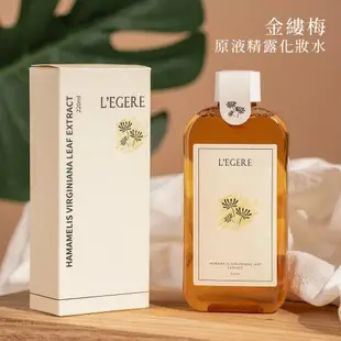 【LEGERE 蘭吉兒】原液精露化妝水220ml+精華液30ml 三款任選x1組(金盞花舒緩/金縷梅控油/橙花保濕)