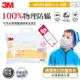 3M 防蹣幼兒枕心-附純棉枕套(2~6歲適用)