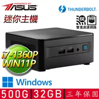 在飛比找PChome24h購物優惠-【ASUS 華碩】NUC i7十二核 WIN11P {內心深