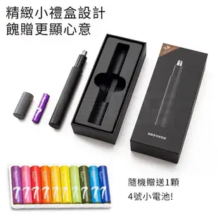 小米有品 煥醒 鼻毛修剪器 電動鼻毛刀 鼻毛剪 鼻毛刀 鼻毛器 修毛刀 鼻毛鉗 全機身可水洗 單向刀頭