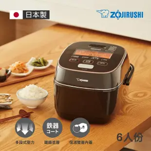 ZOJIRUSHI 象印 象印*日本製 6人份*鐵器塗層豪熱羽釜壓力IH電子鍋(NW-JTF10) (5.4折)