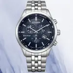 CITIZEN星辰 GENT S系列 亞洲限定款 光動能計時腕錶 禮物推薦 送禮首選 42MM/AT2570-56L