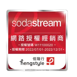 【Sodastream】 ART 自動扣瓶氣泡水機(白色) (7.9折)