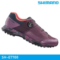 在飛比找PChome24h購物優惠-SHIMANO SH-ET700 WOMEN 自行車硬底鞋 