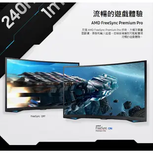 SAMSUNG 三星 G6 S27BG650EC 曲面電競螢幕 27型 240Hz 2K 智慧電視 內建喇叭 易飛電腦