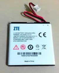 在飛比找Yahoo!奇摩拍賣優惠-3.7V/ 1400mAH(Li-ion鋰離子電池)