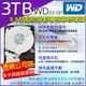 監視器周邊 KINGNET WD 紫標 3TB 3T 3.5吋 監控硬碟 SATA 低耗電 24小時錄影超耐用