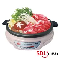 在飛比找松果購物優惠-【SDL 山多力】 5L多功能料理鍋(SL-5088) (9