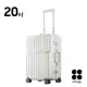 【cctogo杯電旅箱】杯架&充電埠 鋁框行李箱 20吋登機箱 自在白