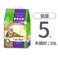 在飛比找毛孩市集優惠-【CAT'S BEST 凱優】無塵凝結木屑砂20L 紫標(5