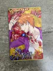 Fate Grand Order FGO Arcade, Art of Death 4☆ Craft Essence CE Card Zero