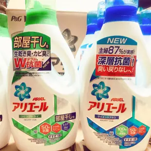 （現貨）【日本P&G】ARIEL 50倍抗菌消臭離子洗衣精/五瓶以上麻煩使用宅配