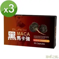 在飛比找momo購物網優惠-【草本之家】黑馬卡強30粒3入(MACA.秘魯瑪卡)