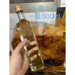 台灣 牛樟浮水精油 （500ML)