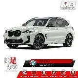 在飛比找遠傳friDay購物優惠-【M8】立體 BMW X3 G01 2018 腳踏墊(車麗屋