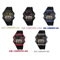 在飛比找蝦皮購物優惠-CASIO AE-1300WH.防水100米、世界時間、計時