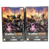 在飛比找蝦皮商城優惠-任天堂 Switch SD GUNDAM 激鬥同盟 SD鋼彈