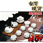 茶具組 泡茶功夫茶具 雪花釉造型茶壺 側把壺 龍嘴壺 陶瓷茶具 復古茶具組