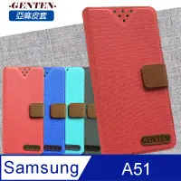 在飛比找神腦生活優惠-亞麻系列 Samsung Galaxy A51 插卡立架磁力