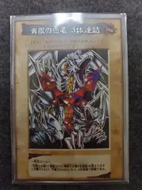 在飛比找露天拍賣優惠-遊戲王 同人卡(非正版) 半鑽 萬代 BANDAI 青眼白龍