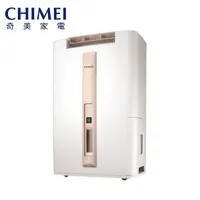 在飛比找松果購物優惠-【CHIMEI 奇美】12L 時尚美型 節能 除濕機 RH-