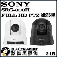 在飛比找蝦皮購物優惠-【 SONY SRG-300H FULL HD PTZ 攝影