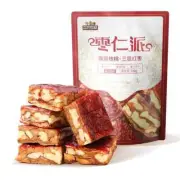 130g x 2 Bags Three Squirrels Jujube with Walnut Kernel Snacks Hot 三只松鼠枣仁派