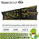 [欣亞] 十銓 TEAM T-FORCE VULCAN TUF Gaming Alliance DDR4-3600 32G(16G*2)(CL18)