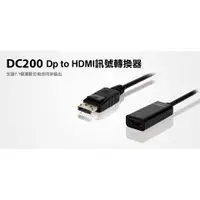 在飛比找蝦皮購物優惠-【S03 筑蒂資訊】登昌恆 Uptech DC200 Dp 