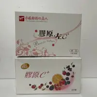 在飛比找蝦皮購物優惠-東華堂 膠原蛋白 左旋c 水漾活妍美人 活妍膠原C 60顆