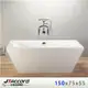 【JTAccord 台灣吉田】 1657-150 壓克力獨立浴缸