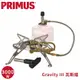 【PRIMUS 瑞典 Gravity III 瓦斯爐】328196/分離式登山爐/飛碟爐/攻頂爐/蜘蛛爐