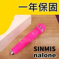 在飛比找Yahoo!奇摩拍賣優惠-心情趣事 → 【配件版】SINMIS VR32-2 防水加溫