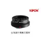 Kipon轉接環專賣店:M42-EOS R(CANON EOS R,EFR,佳能,EOS RP)
