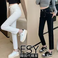 在飛比找蝦皮購物優惠-10260【VERA】fsy 車線牛仔褲(S~L)韓國代購家