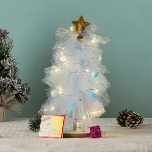DIY網紗聖誕樹材料包 兒童 手作 聖誕裝飾 派對佈置 桌面擺飾 聖誕節 耶誕【BlueCat】【RXM0600】