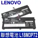LENOVO L18M3P72 3芯 原廠電池 L18S3P72 L19M3P71 (9.2折)