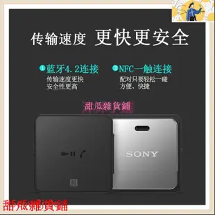 甜瓜Sony/索尼 SBH24領夾式藍牙耳機接收器運動無線免提通話音樂