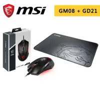 在飛比找蝦皮商城優惠-MSI 微星 Clutch GM08 電競滑鼠 + Agil