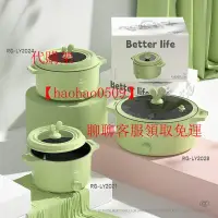 在飛比找蝦皮購物優惠-多功能電煮鍋小型宿捨鍋一體小電鍋電蒸鍋電熱鍋禮品批髮電火鍋