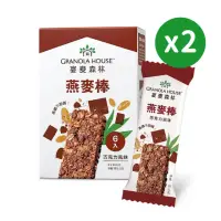 在飛比找momo購物網優惠-【Granola House】纖脆燕麥棒32gx6支-巧克力