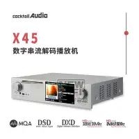 在飛比找Yahoo!奇摩拍賣優惠-眾誠優品 【新品推薦】韓國雞尾 Cocktail Audio