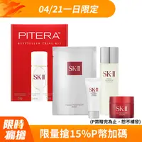 在飛比找PChome24h購物優惠-【SK-II】體驗套組(青春露75ml、肌活能量活膚霜15g