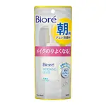 日本 花王 BIORE 蜜妮 晨用果凍洗面乳 100ML