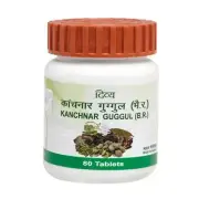5 X KANCHNAR Guggul Tablets Per Bottle | Free Shipping