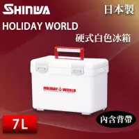 在飛比找momo購物網優惠-【SHINWA 伸和】日本製冰箱 7L Holiday Wo