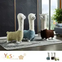 在飛比找Yahoo奇摩購物中心優惠-YKS-草泥馬動物造型椅 椅凳 羊駝 毛絨(三色可選)