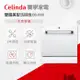 【Celinda 賽寧家電】8人份雙層美型洗碗機DB-800I(110V/嵌入式/不含安裝)